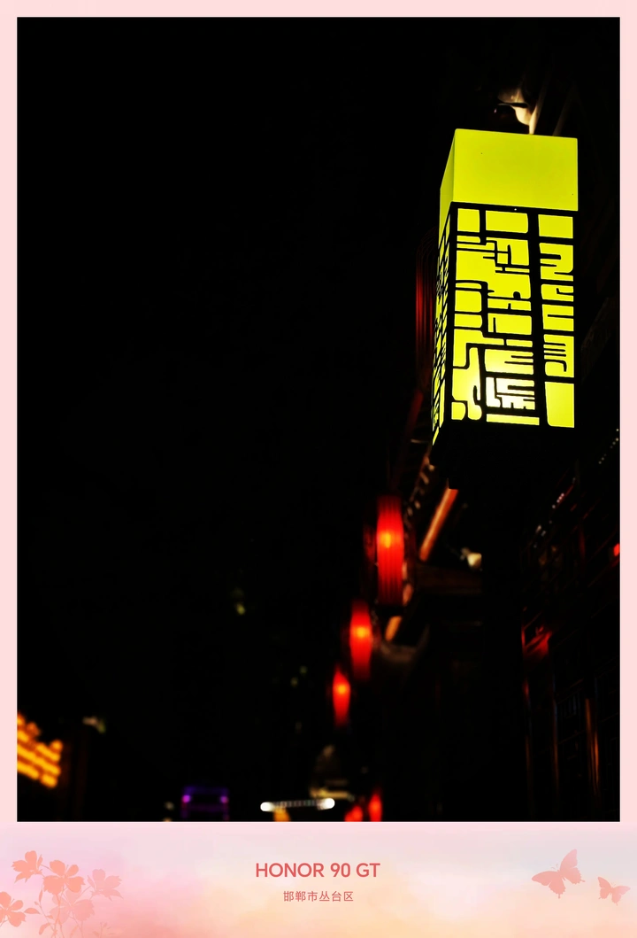 总有一盏光为我点亮