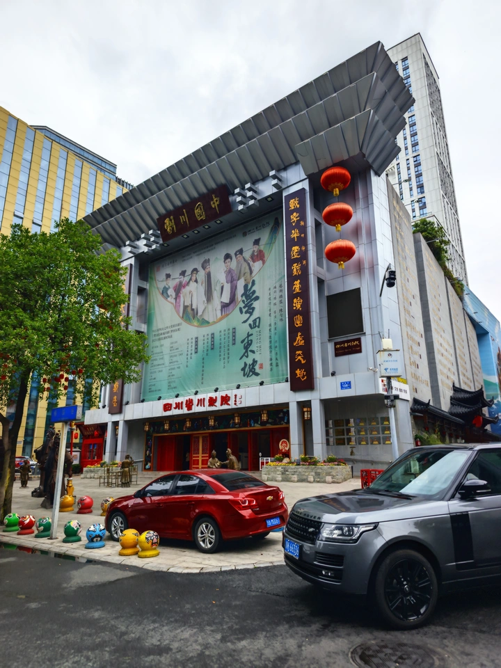 成都扫街
