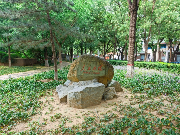 公园