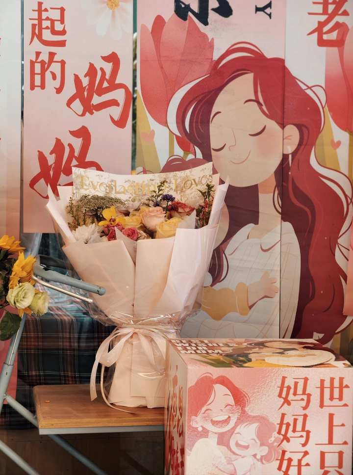 母亲节
