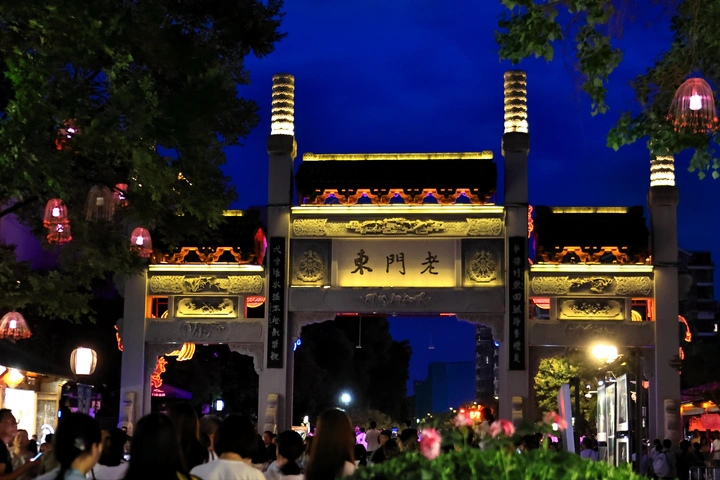 南京老门东夜景