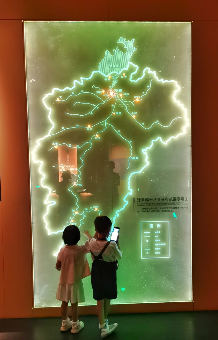探寻