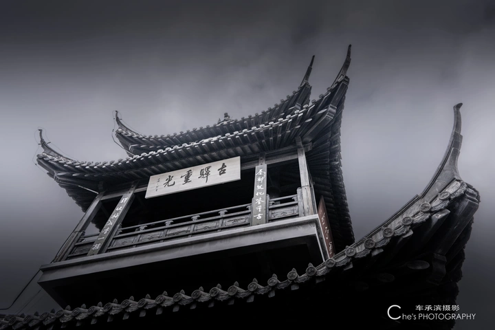 江苏-高邮孟城驿古街