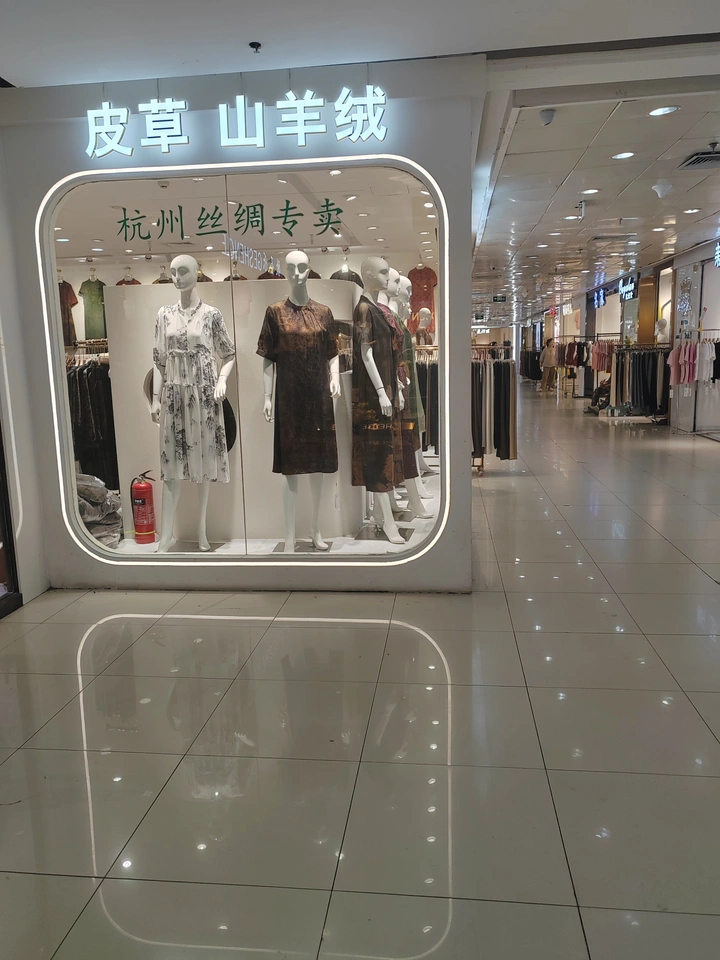 大型商场