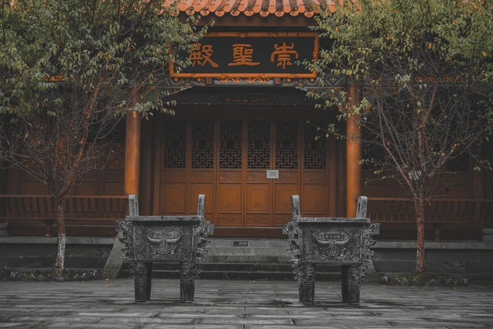 殿