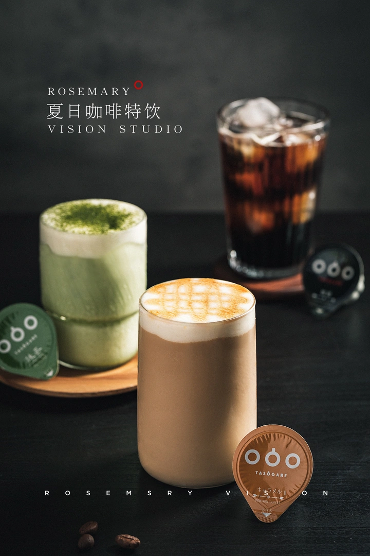夏日咖啡