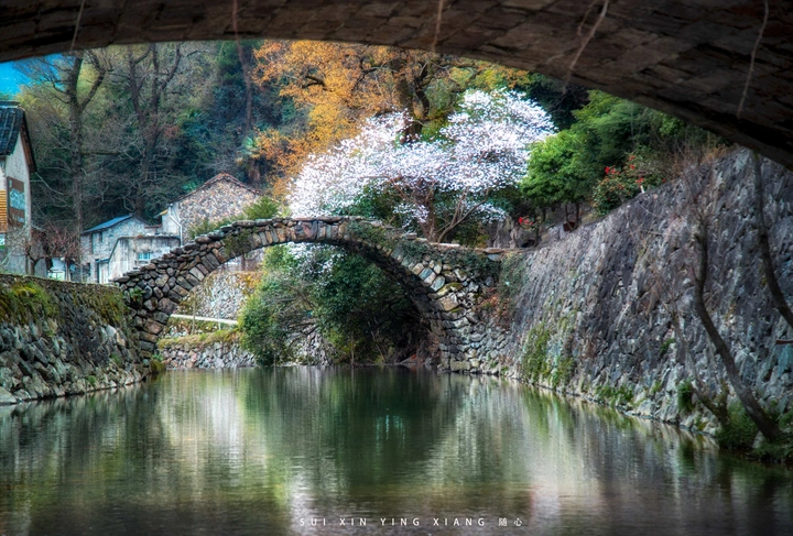 岩下石头村