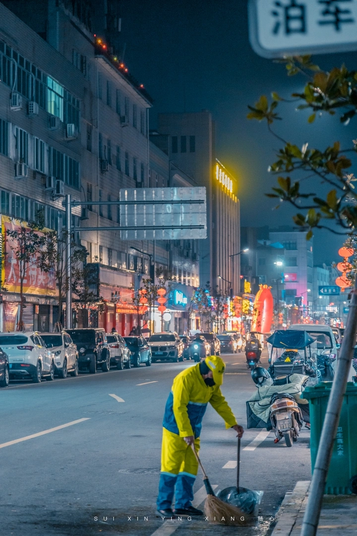 新春下的坚守