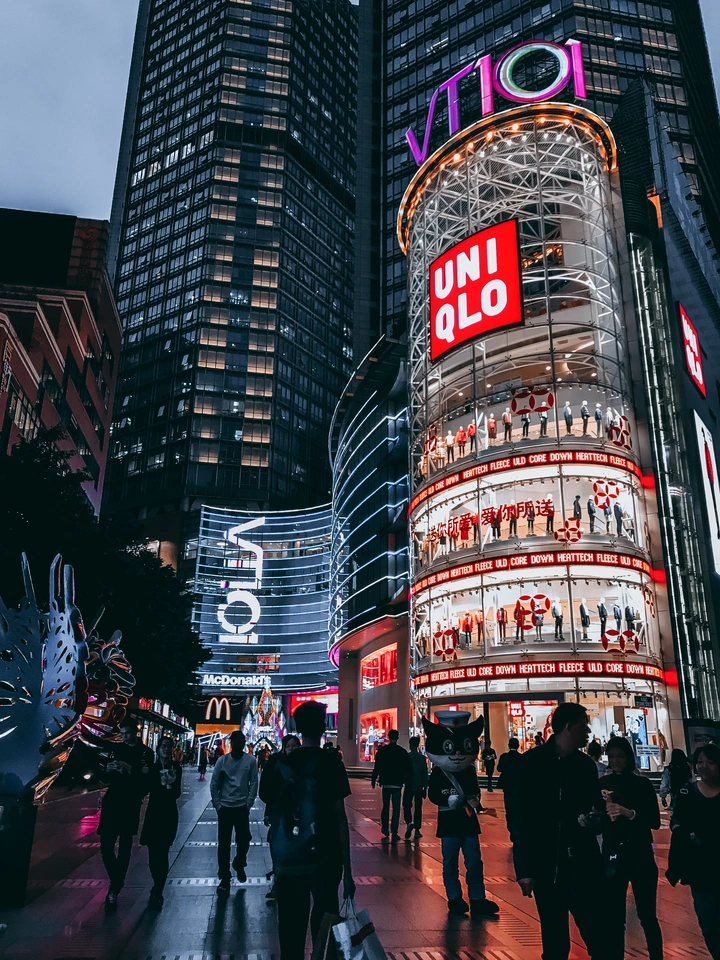 城市