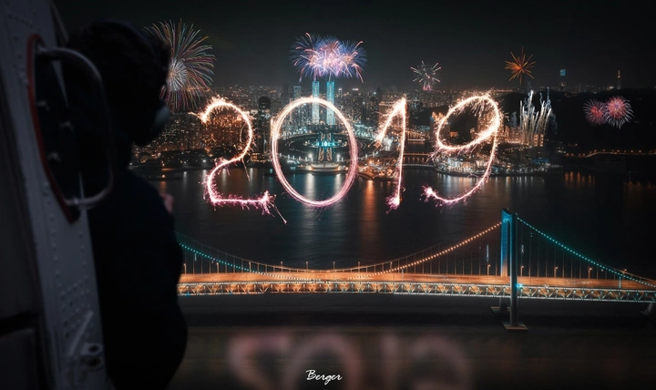 新年快乐