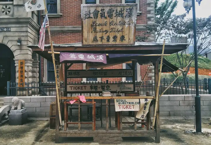 打卡李秉宪九分韩剧取景地