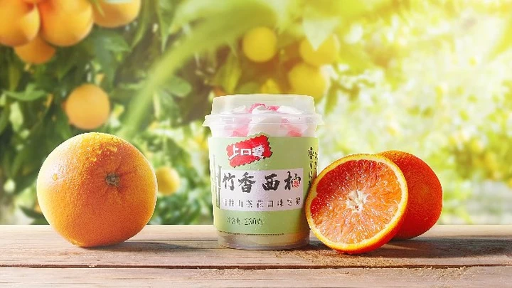 这杯奶茶冰淇淋，真的一口封神，上口爱竹香西柚奶茶杯