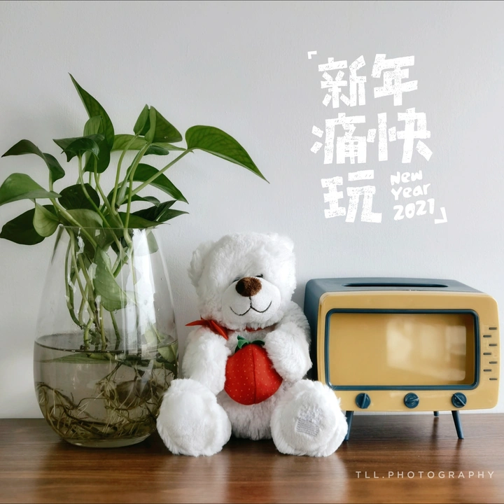 开工大吉