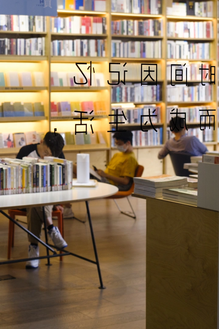 宽and窄