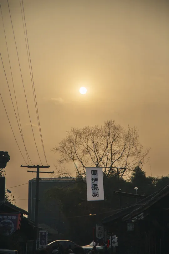 天空中的小城镇上 太阳正在落下。