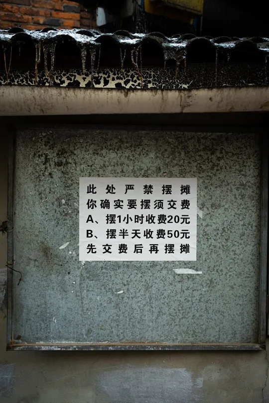 古老的建筑的门和窗