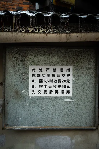 古老的建筑的门和窗