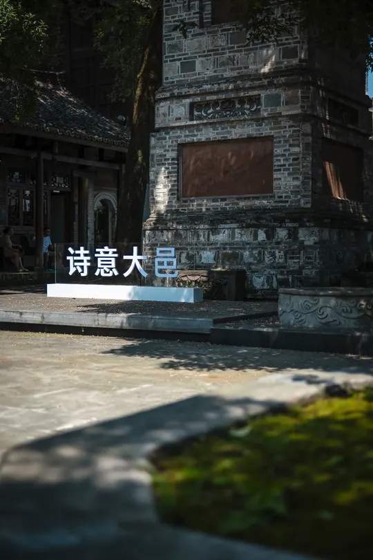 前面有招牌的老石头建筑