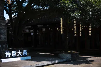 一个有长凳、树木和钟楼的公园