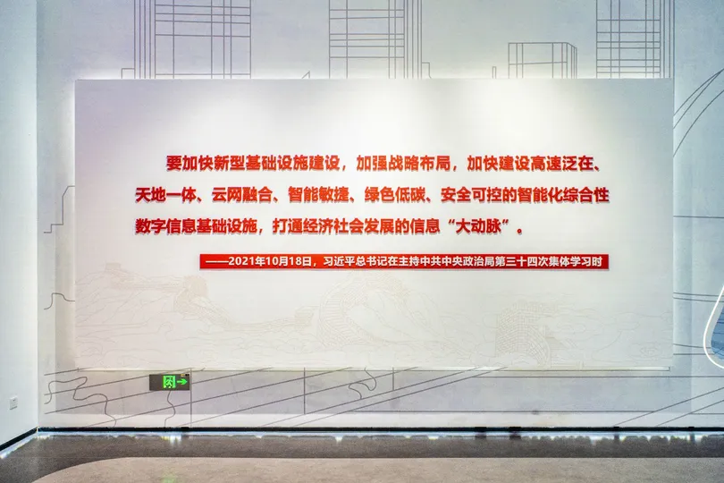 一个大广告牌上有一个红色的标志