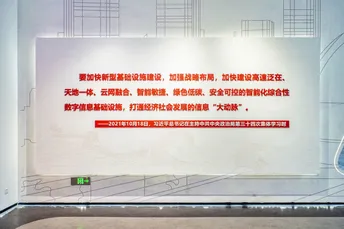 一个大广告牌上有一个红色的标志