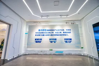 墙上有一个蓝色的标志