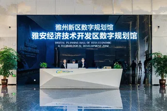 建筑物的入口处有一块大型招牌