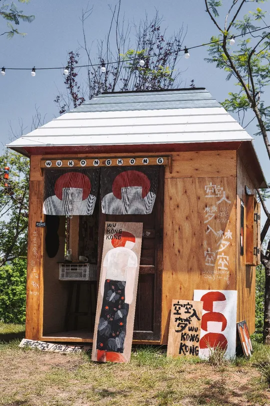 小屋是一种小型结构 看起来像个小屋。