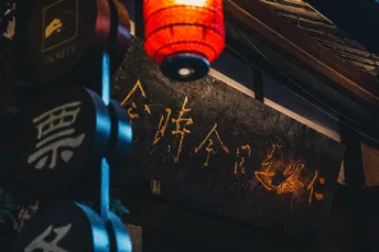 挂在一栋楼上的红灯笼