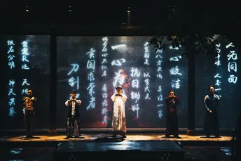 表演者站在戏剧场景的舞台