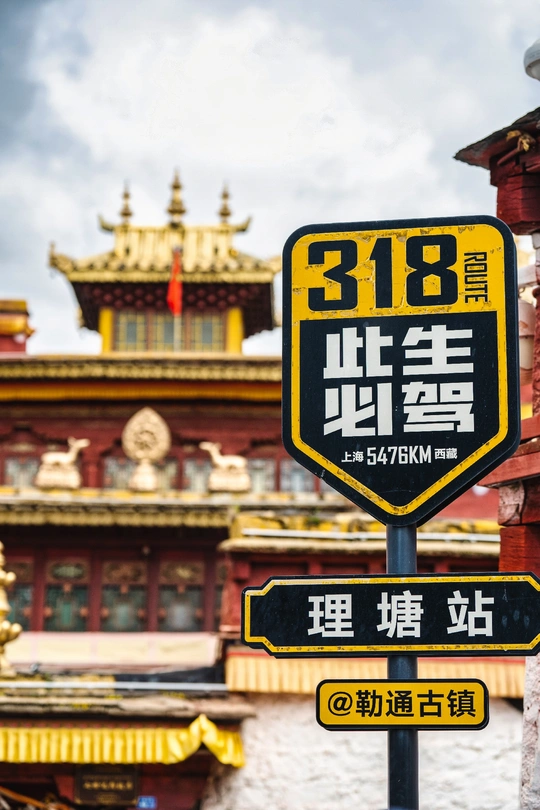 寺庙前的一根电线杆上的一个街标
