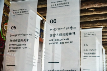 在餐厅窗口上的菜单