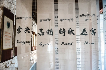 一栋建筑上的窗帘 上面有亚洲文字