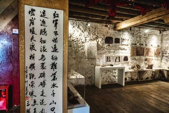一个博物馆里的房间 墙上写着亚洲文字