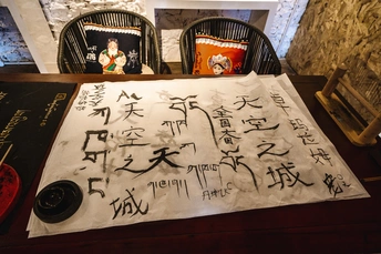 带有中文书法的桌椅