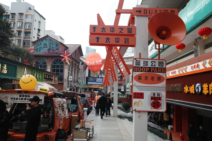 太平路