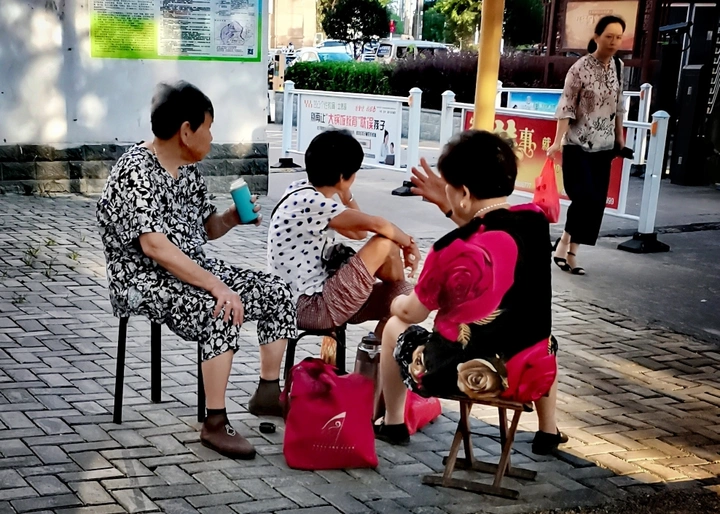 惬意