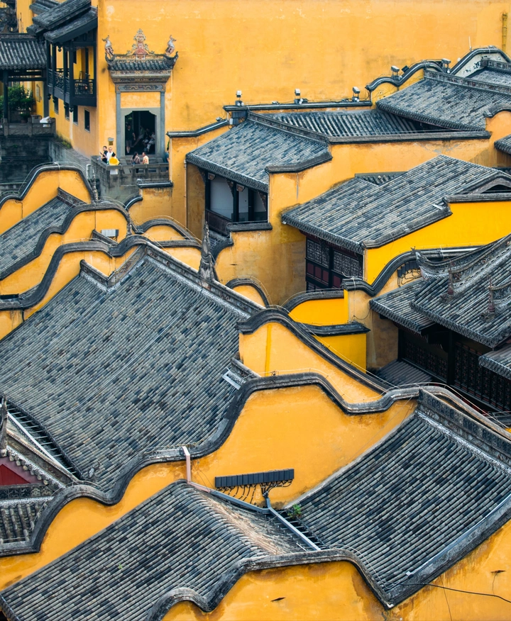 山城