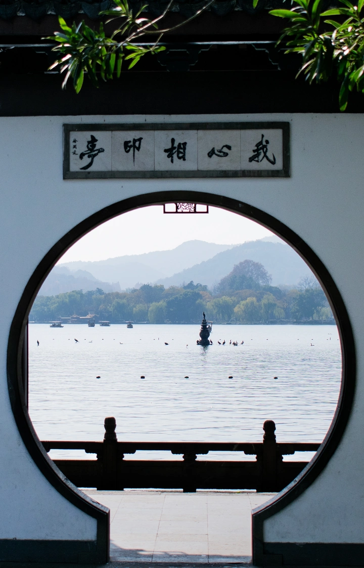 西湖