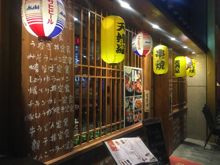 随手拍