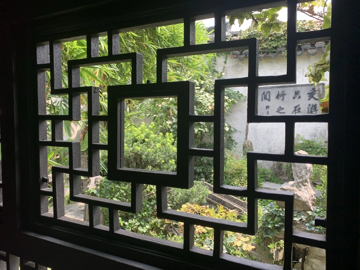 袖珍小景