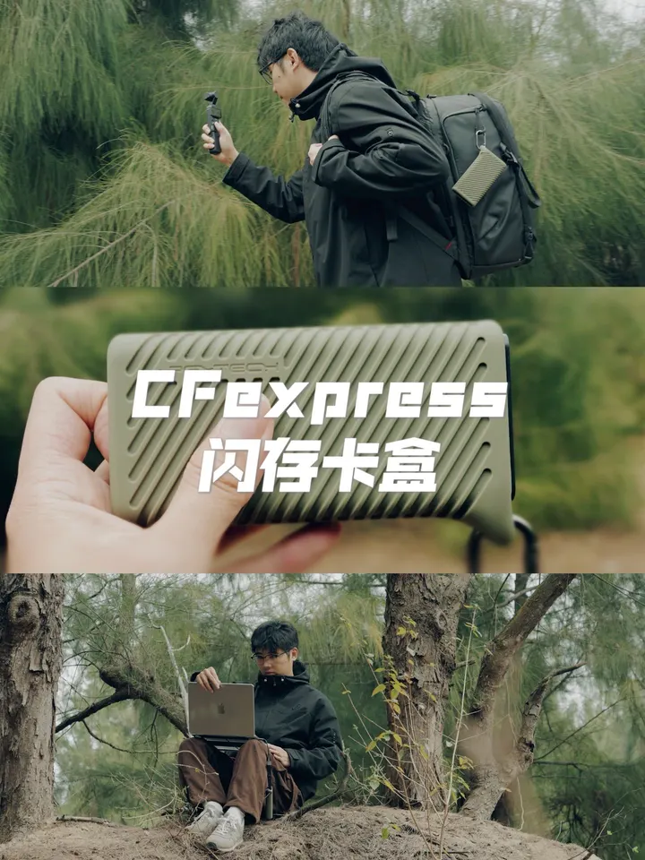 它来了！收纳存读二合一闪存卡盒