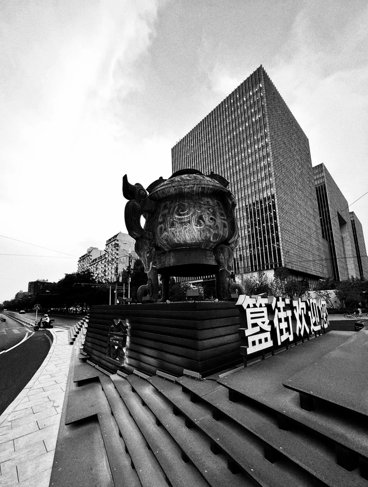 金簋