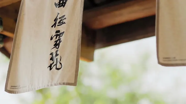 不问花开几许