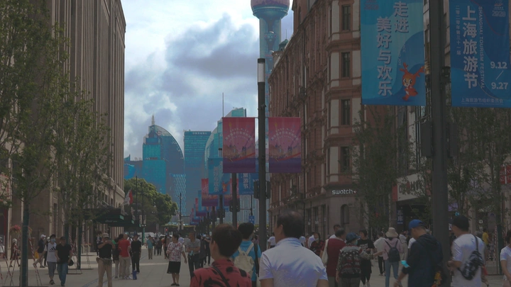南京东路步行街新plus