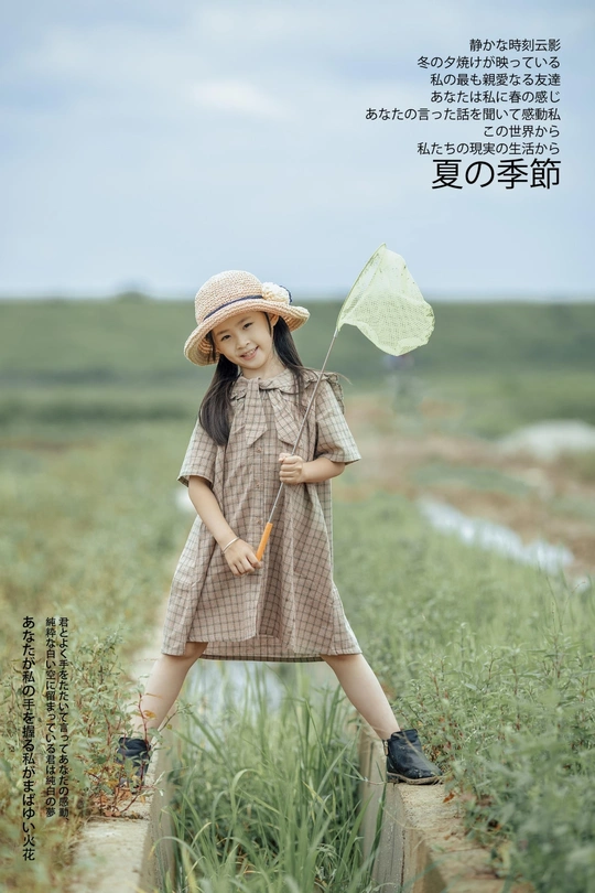 田野里撑着雨伞的小女孩