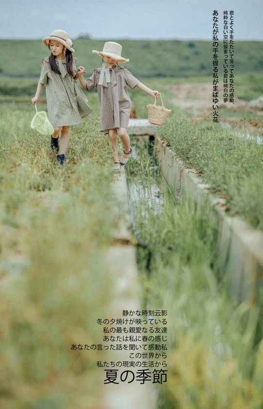 小女孩在田野里散步的海报