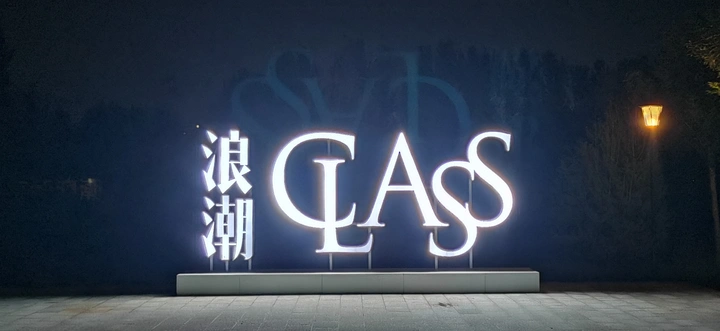 影像