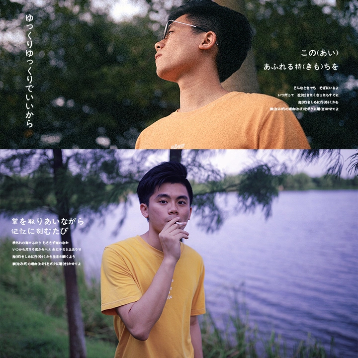 夏天的男生