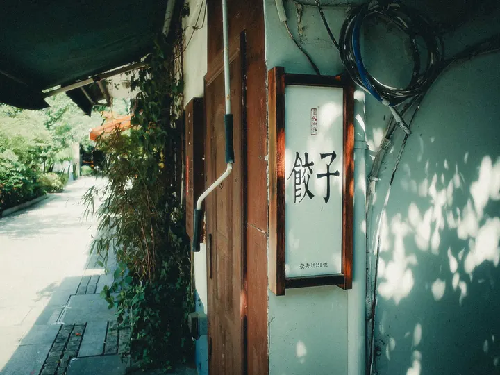 GR2给的夏日氛围感
